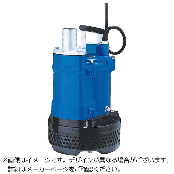 非対面販売 ツルミ 一般工事排水用水中ハイスピンポンプ 60HZ 口径80mm