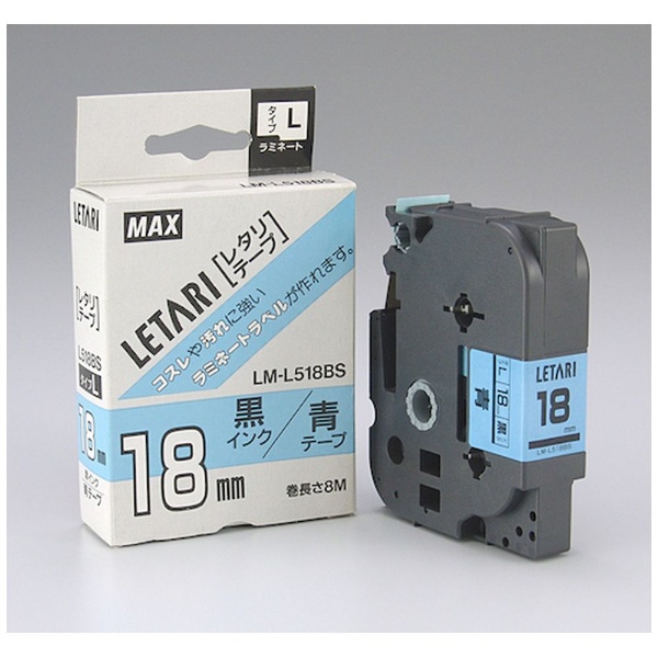 MAX ラミネートテープ 5m巻 幅18mm 黒字・蛍光赤 LM-L518BRF LX90285 /l