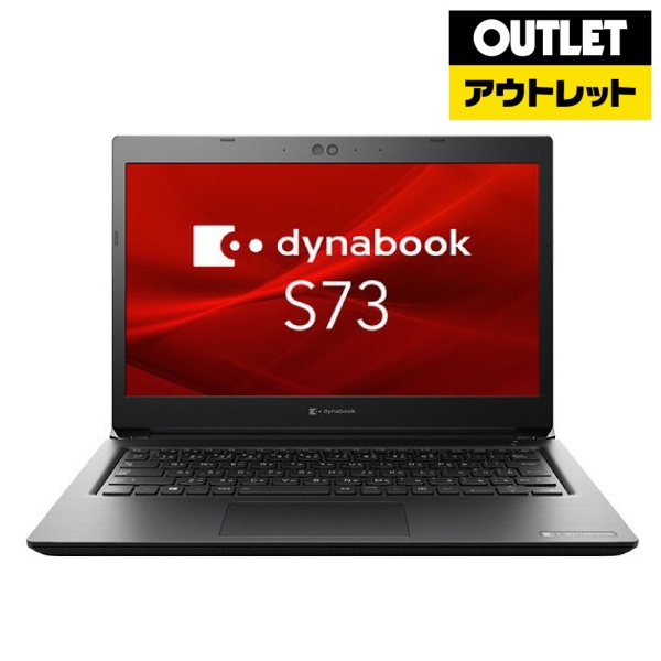 アウトレット品！】【Office付属】Dynabook S73/HS-
