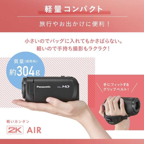デジタルハイビジョンビデオカメラ ブラック HC-V495M-K [フルハイビジョン対応] パナソニック｜Panasonic 通販 | ビック