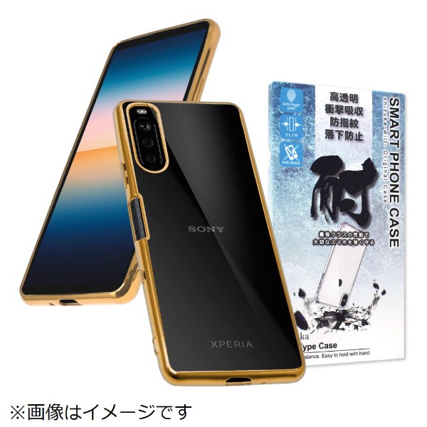 Xperia 10 iii / 10 iii Lite サイドメッキ加工 TPU クリアケース ゴールド×クリア SOX10M3CLGD  shizukawill｜シズカウィル 通販 | ビックカメラ.com