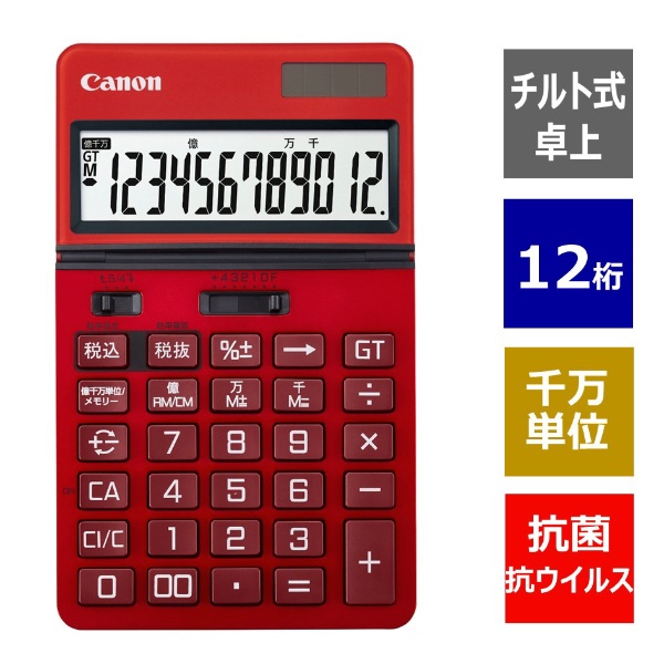 ビジネス電卓 新・ビジネス向け電卓 レッド KS-1220TU-RD SOB [12桁 