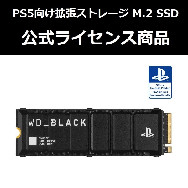 WD_BLACK SN850P + HEATSINK FOR PS5 2TB WDBBYV0020BNC-JRSN