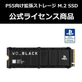 WD_BLACK SN850P + HEATSINK FOR PS5 2TB WDBBYV0020BNC-JRSN yPS5z