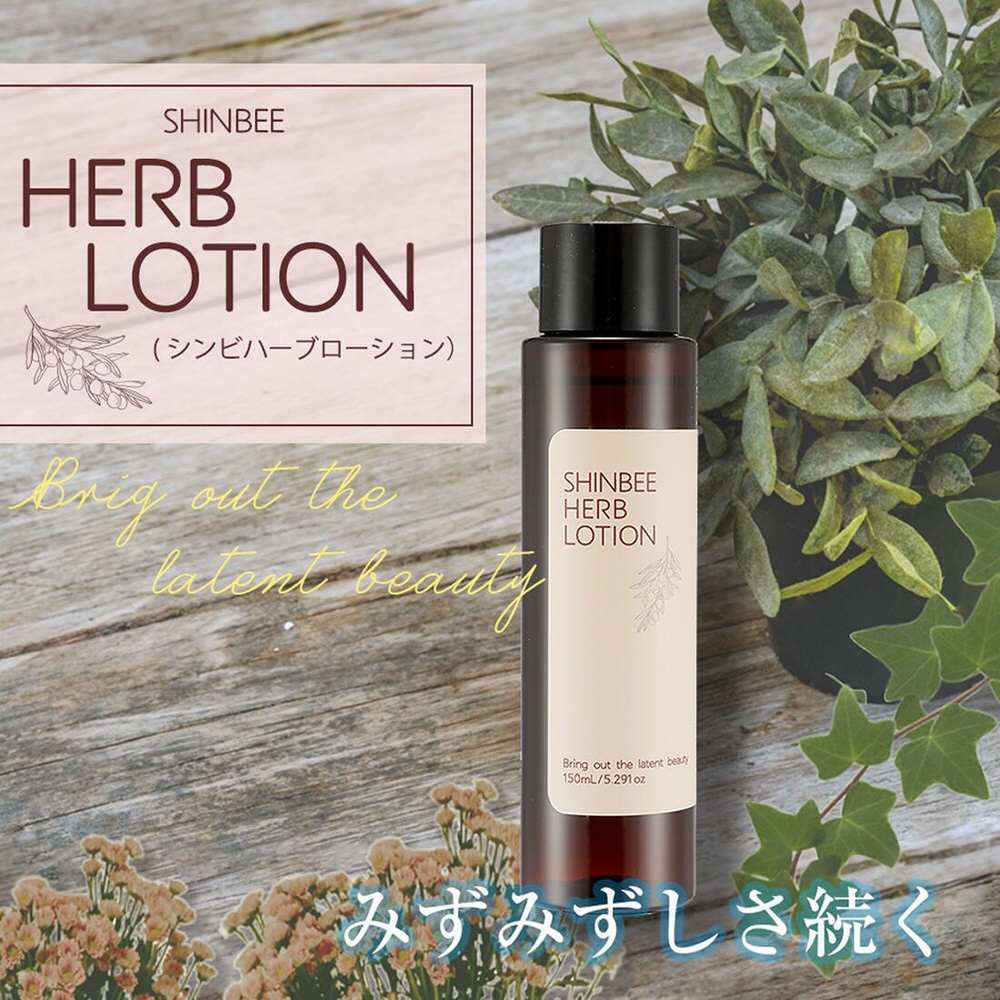 アース シラミとりローション 150ml アース製薬｜Earth 通販