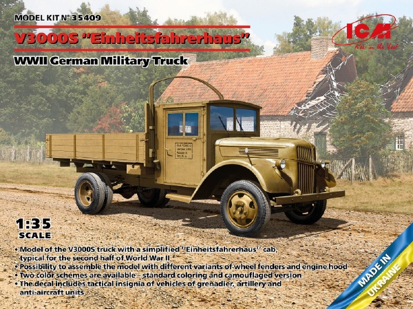 ドイツ国防軍 3t トラックセット