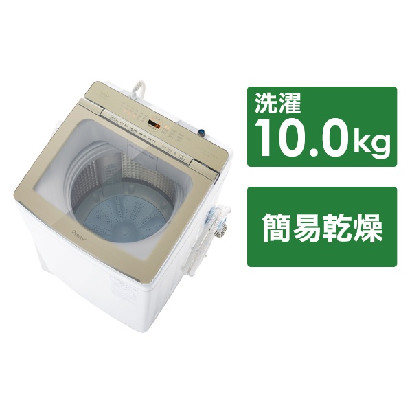 全自動洗濯機 フロストゴールド AQW-S7MBK-FG [洗濯7.0kg /簡易乾燥 
