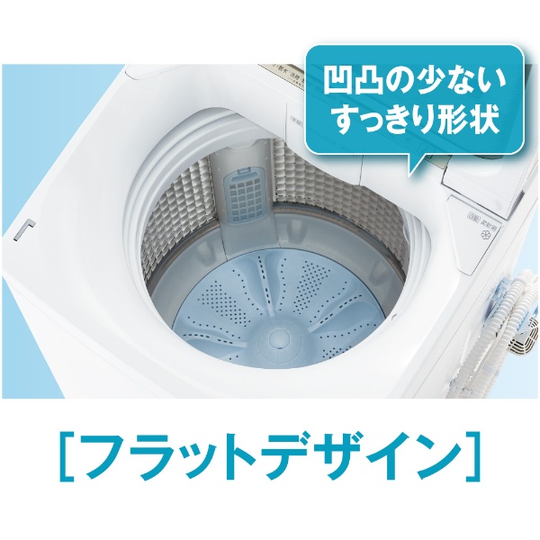 インバーター全自動洗濯機10kg AQUA ﾌﾛｽﾄｺﾞｰﾙﾄﾞ AQW-VA10PBK(FG) [洗濯