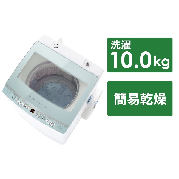 インバーター全自動洗濯機10kg ホワイト AQW-VX10P(W) [洗濯10.0kg