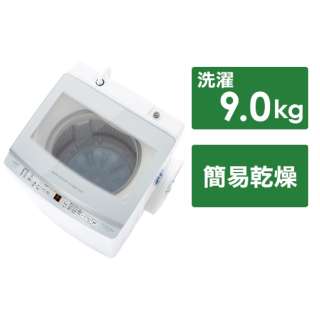 换流器全自动洗衣机弗罗斯德银AQW-V9PBK(FS)[在洗衣9.0kg/干燥3.0kg/简易干燥(送风功能)/上开]