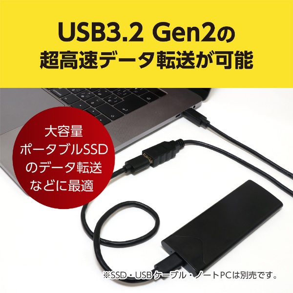 USB変換ホストアダプタ [USB-C オス→メス USB-A /転送 /0.5m /USB3.2
