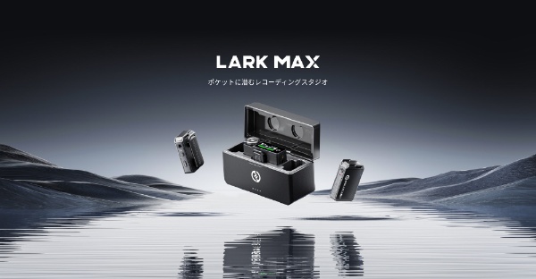 Lark Max Duo（Black） [ HOLLYLAND LARK MAX DUO レコーダー機能搭載型ワイヤレスマイク]