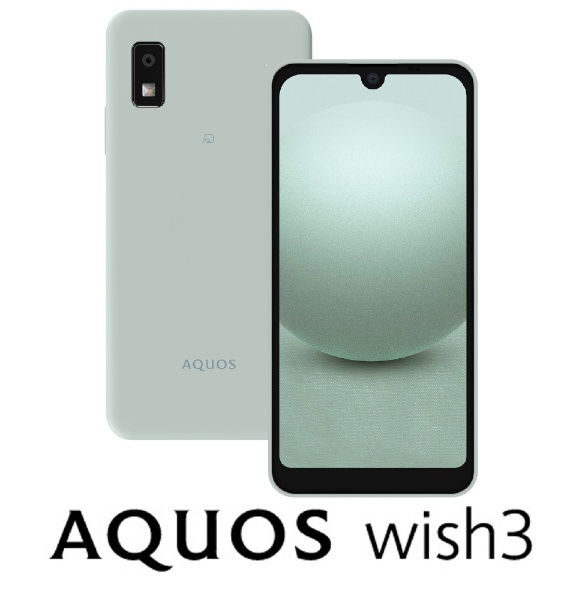 SHARP AQUOS wish3 SIMフリースマートフォン グリーン
