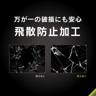 Xperia 10 V 高透明 画面保護強化ガラス