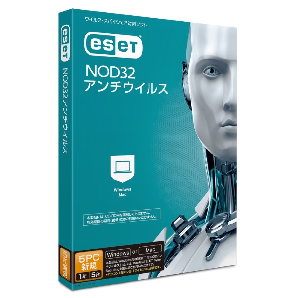 ESET NOD32アンチウイルス 新規 1年/5台 [Win･Mac用]