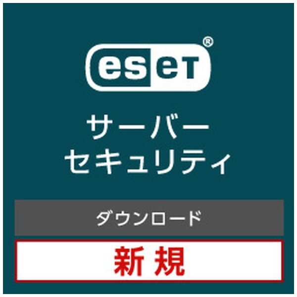 新登場 キヤノンシステムソリューション ESET Server Security for Linux Windows 更新 CMJ-EA06-E07 