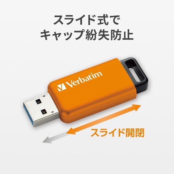 USBメモリ (Mac/Win) オレンジ USBSLM32GDV1 [32GB /USB TypeA /USB3.2 /スライド式]  Verbatim｜バーベイタム 通販