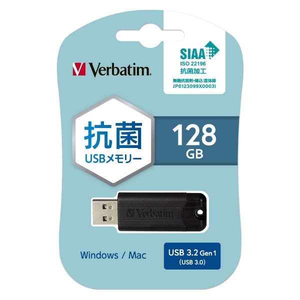 USBメモリ SIAA抗菌(Mac/Win) ブラック KUSBSPS128GZV1 [128GB /USB 