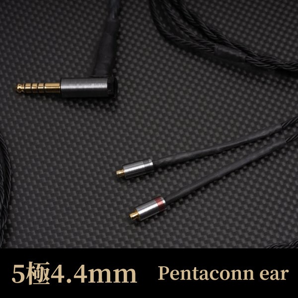 リケーブル ARC51 Pentaconn Ear-3.5mm3極 ACO-ARC51-PE-3.5 acoustune