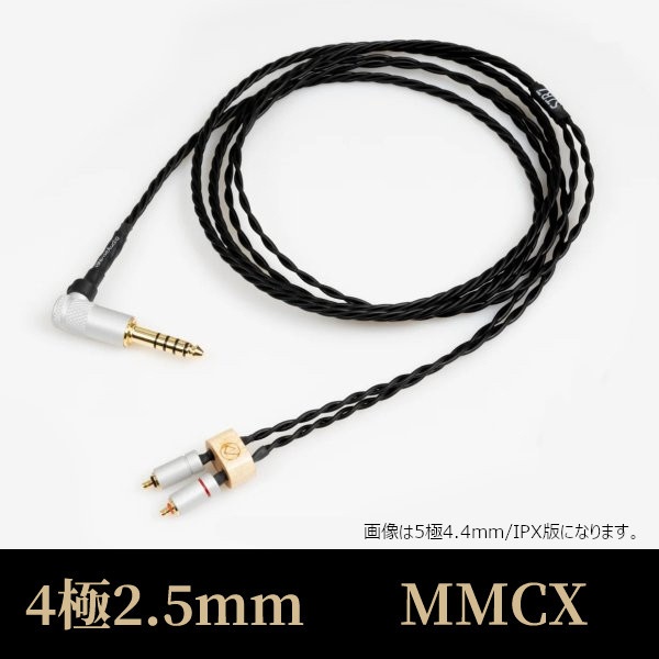 新品超歓迎 final MMCX ブラックケーブル 2.5mmL 型プラグ MS12DYBLEH