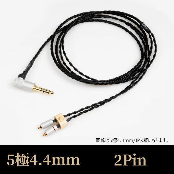 Brise Audio STR7 Ref. 4.4mm L型5極 2PIN端子 - イヤホン
