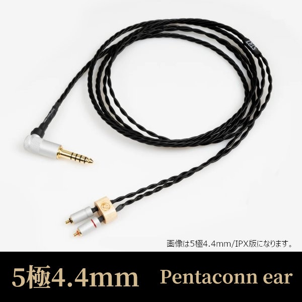 リケーブル 冩楽 (Sharaku) 【4.4mm5極バランス/Pentaconn ear】 NLS