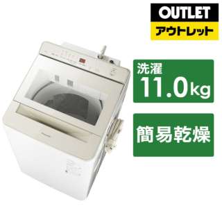 [奥特莱斯商品] 全自动洗衣机FA系列香槟NA-FA11K1-N[在洗衣11.0kg/简易干燥(送风功能)/上开][生产完毕物品]