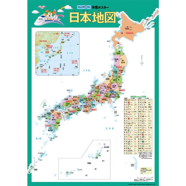 ポスター 日本 人気 地図