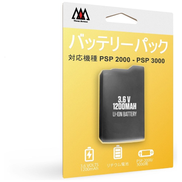 バッテリーパック PSP2000/3000用 BR-0061 【PSP-2000/3000】 ブレア 