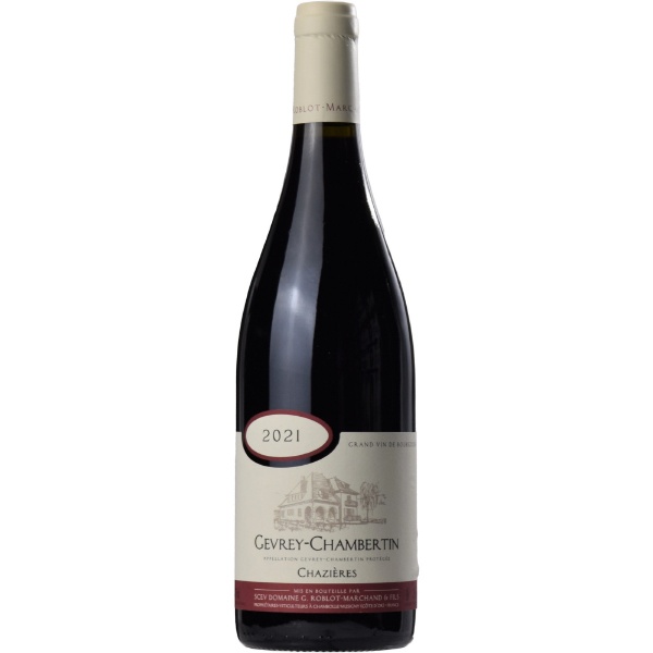 ジュヴレ・シャンベルタン　赤ワイン2021品質保証はできません