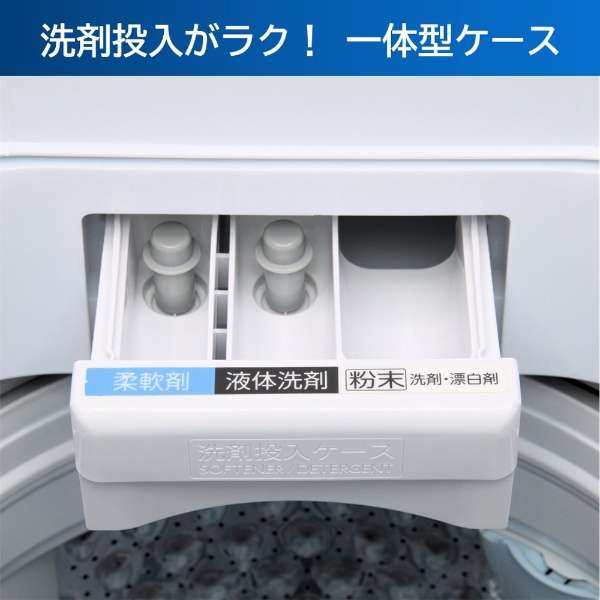 [奥特莱斯商品] 全自动洗衣机ZABOON(zabun)纯白AW-7DH2-W[洗衣7.0kg][生产完毕物品]_12
