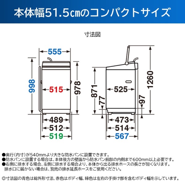 【アウトレット品】 全自動洗濯機 ZABOON（ザブーン） ピュアホワイト AW-7DH2-W [洗濯7.0kg] 【生産完了品】