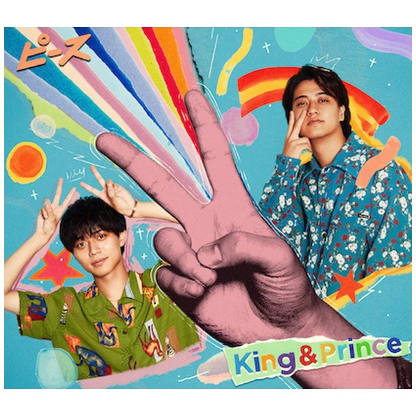 King & Prince/ ピース 初回限定盤B 【CD】