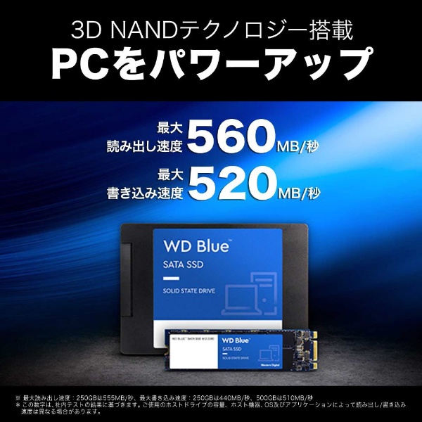 内蔵SSD SATA接続 WD Blue SA510 WDS200T3B0A [2TB /2.5インチ] 【バルク品】