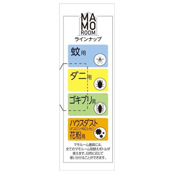 供使用供mamorumugokiburi使用的更换瓶2个月的1条装的[供防止使用的非正规医药品]_3