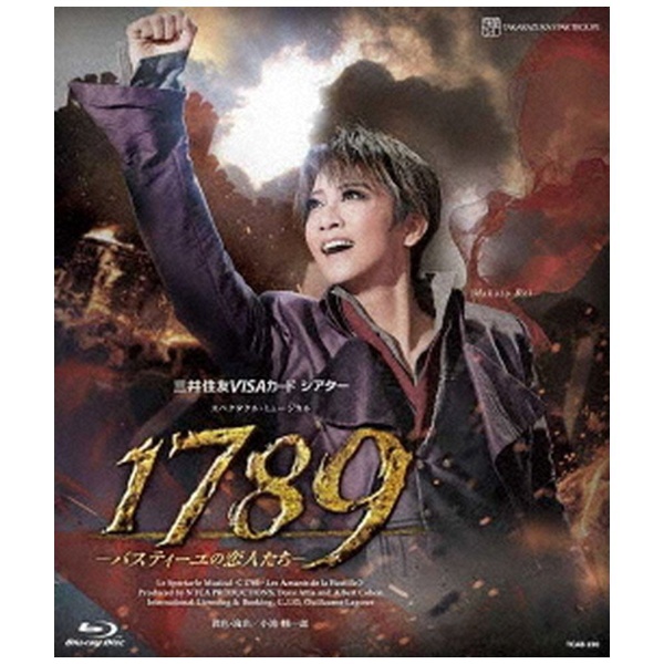 宝塚歌劇団 星組 1789 Blu-ray-