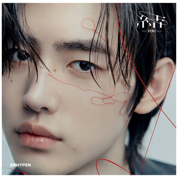 ENHYPEN/ 結 -YOU- メンバーソロジャケット限定盤（SUNGHOON） 【CD】
