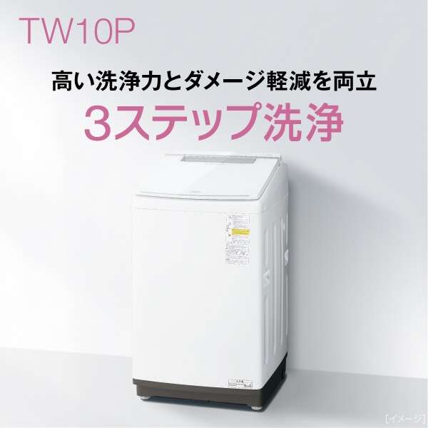 立式洗衣烘干机白AQW-TW10P(W)[在洗衣10.0kg/干燥5.0kg/加热器干燥(排气类型)/上开]_10