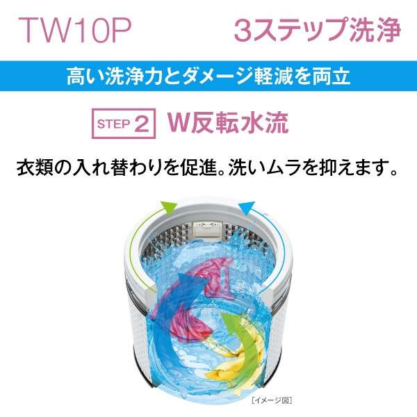 立式洗衣烘干机白AQW-TW10P(W)[在洗衣10.0kg/干燥5.0kg/加热器干燥(排气类型)/上开]_12
