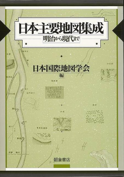 雄山閣｜yuzankaku 岩崎美術社 文献出版 朝倉書店 実業之日本社｜Jitsugyo no Nihon Sha 小峰書店  主婦と生活社｜SHUFU-TO-SEIKATUSHA マイウェイ出版 マキノ出版 太田出版 永岡書店｜NAGAOKA SHOTEN 日本文芸社  歴史、思想、教育 通販 | ビックカメラ.com