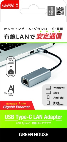 変換 アダプタ Type-C USB　Switch Android　Mac
