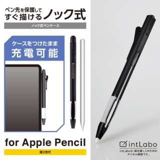 Apple Pencil 2p P[X mbN ubN TB-APE2KCBK