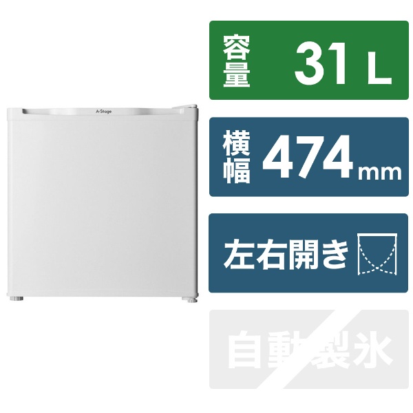 冷凍庫(冷蔵切替機能付き) ホワイト FZ03A-31WT [幅47.4cm /31L /1ドア /左右開きタイプ]