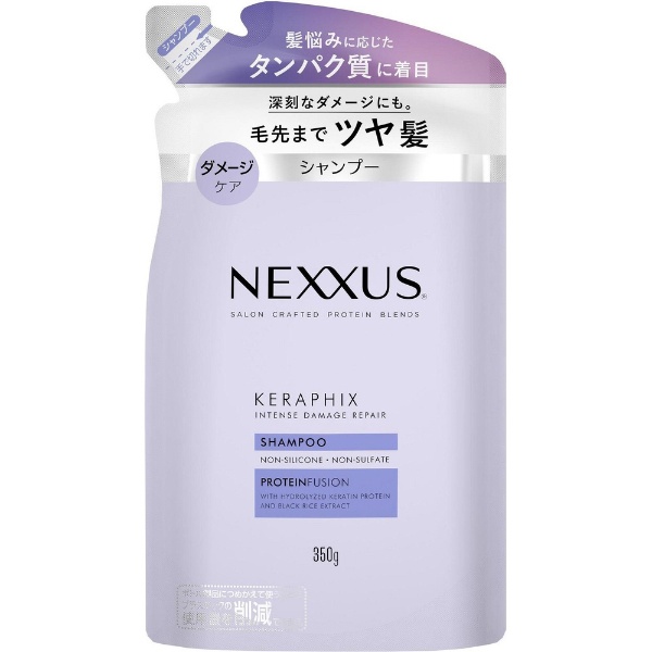 NEXXUS(nekusasu)界内时态损伤修理洗发水替换装350g