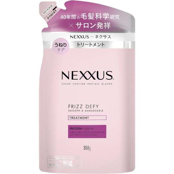 NEXXUS(nekusasu)慕斯和经理斗牛犬集中修护替换装350g_1