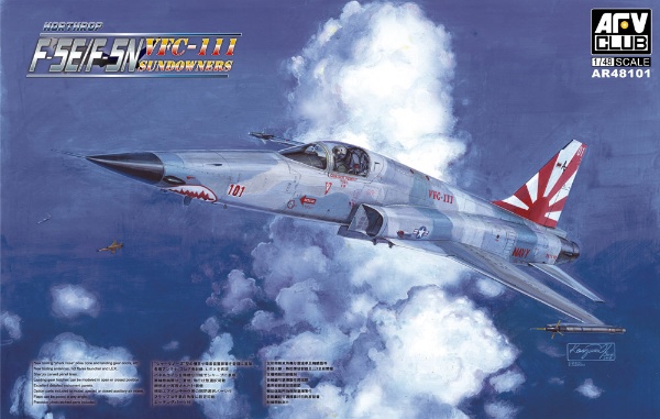 1/48 F-5E タイガーII シャークノーズ