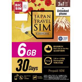 yƐŃN[|tzJapan Travel SIM 6GB (Type I) for BIC SIM