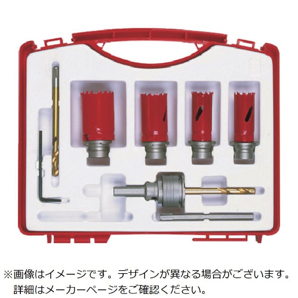 ミヤナガ S－LOCKバイメタルホールソーBOXキット4 ミヤナガ｜MIYANAGA 通販 | ビックカメラ.com