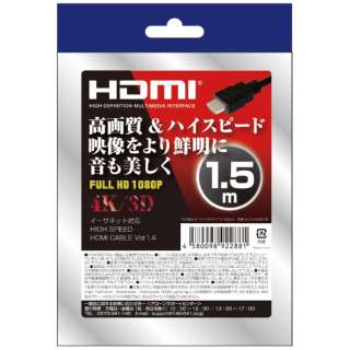HDMInCXs[hC[T[lbgP[u@Ver1D4@150cm ALK-HDWE15 ySwitch/Wii U/PS5/PS4/PS3/Xbox Onez