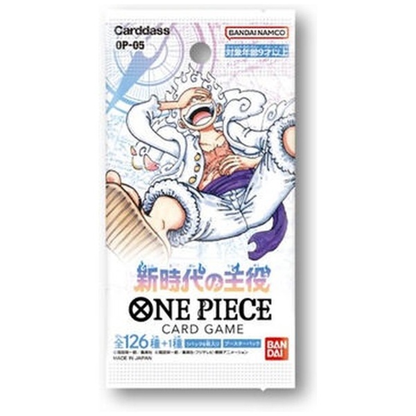 ONE PIECE（ワンピース）カードゲーム 新時代の主役[OP-05]【単品